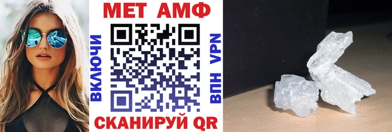 Амфетамин 97% Яранск