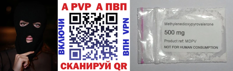 A PVP СК КРИС  Яранск 