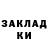 Amphetamine Розовый Mr. Straiker