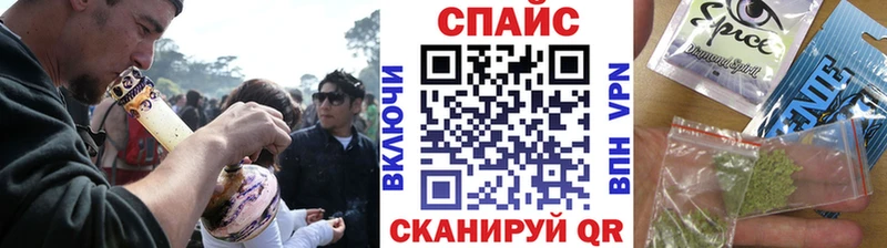 Бутират бутик  Яранск 