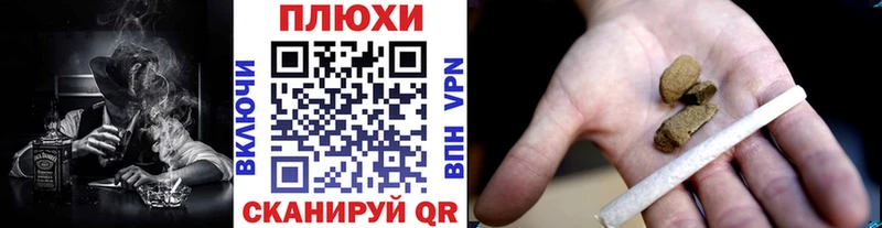 ГАШИШ ice o lator  Яранск 