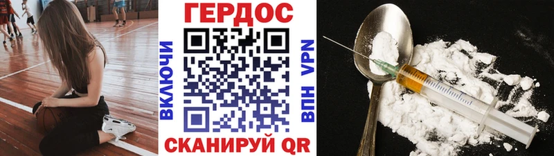 это состав  МЕГА онион  Яранск  Героин Афган 
