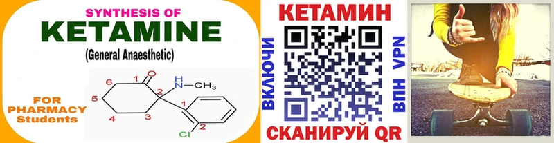MEGA ТОР  Яранск  Кетамин VHQ 