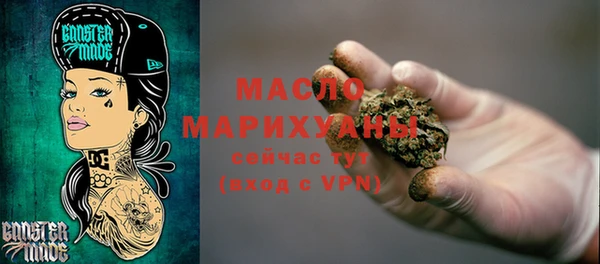мефедрон мука Нея