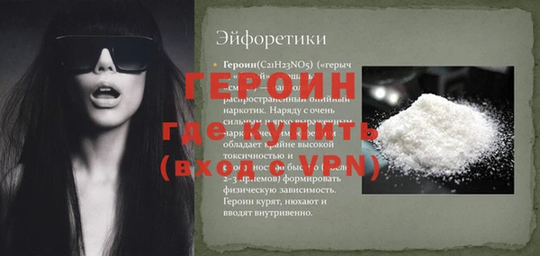 прущий лед Новокубанск