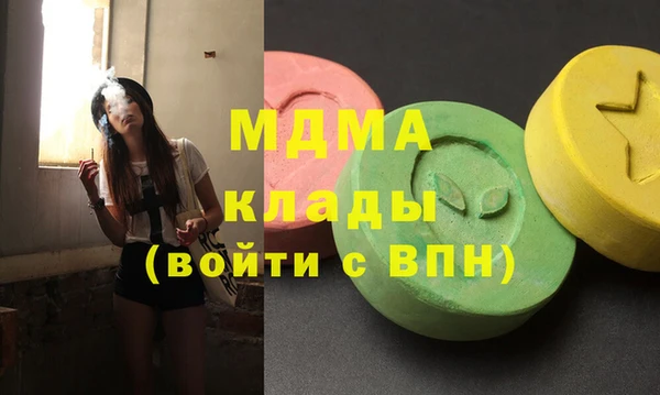 мяу мяу кристалл Новозыбков