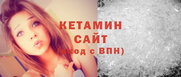 мяу мяу кристалл Новозыбков