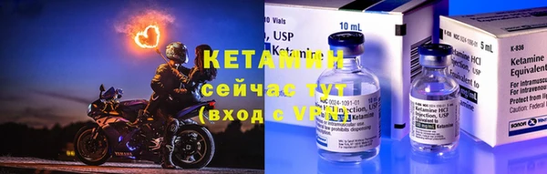 мяу мяу кристалл Новозыбков