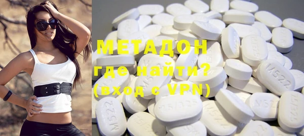 мяу мяу кристалл Новозыбков