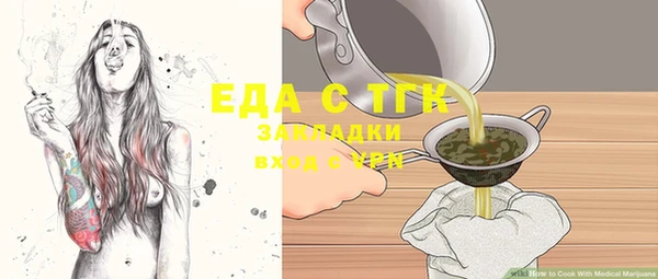 эйфоретик Новодвинск