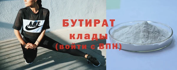 мяу мяу кристалл Новозыбков