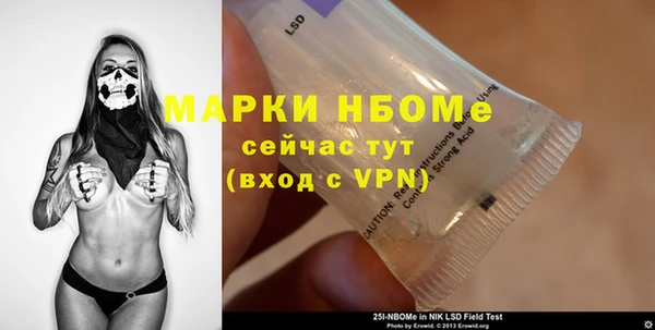 прущий лед Новокубанск