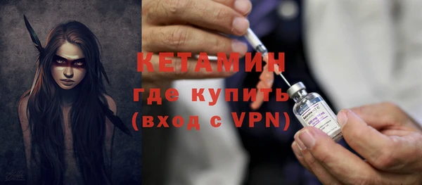 мяу мяу кристалл Новозыбков