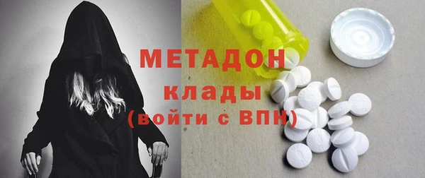 мяу мяу кристалл Новозыбков