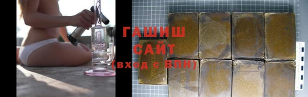 мяу мяу кристалл Новозыбков