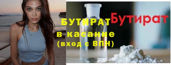 эйфоретик Новодвинск