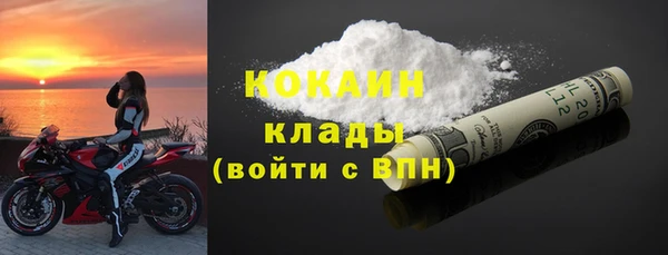 прущий лед Новокубанск