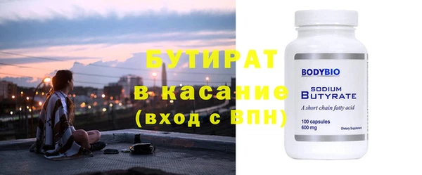 прущий лед Новокубанск
