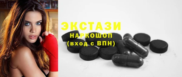 эйфоретик Новодвинск