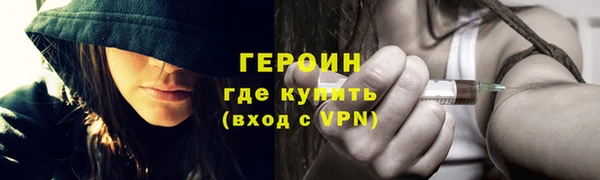 прущий лед Новокубанск