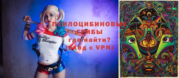 прущий лед Новокубанск