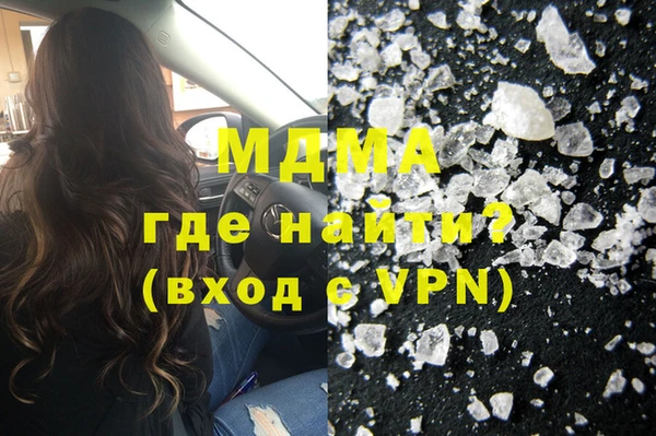 эйфоретик Новодвинск
