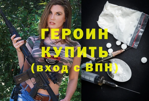 прущий лед Новокубанск