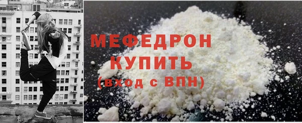 прущий лед Новокубанск