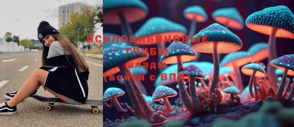 мяу мяу кристалл Новозыбков