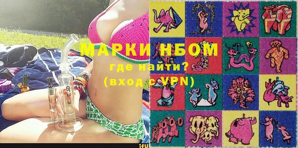 прущий лед Новокубанск