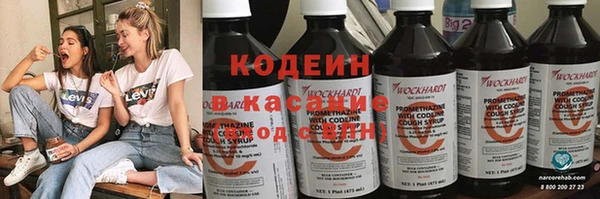 прущий лед Новокубанск