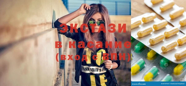 мяу мяу кристалл Новозыбков