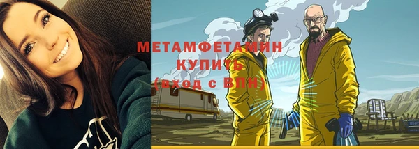 эйфоретик Новодвинск