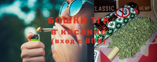мяу мяу кристалл Новозыбков