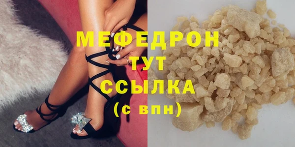 прущий лед Новокубанск