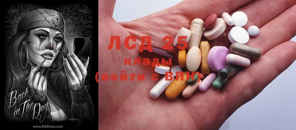 прущий лед Новокубанск