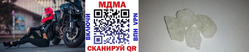 MDMA Molly  что такое наркотик  Яранск 