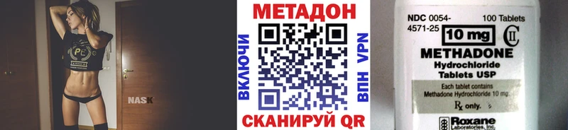 МЕТАДОН белоснежный ссылка на мегу ССЫЛКА Яранск