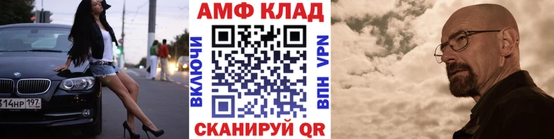 Первитин витя  Яранск 