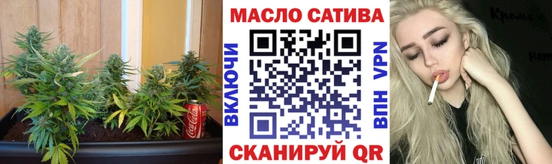 ТГК концентрат магазин продажи KRAKEN зеркало Яранск