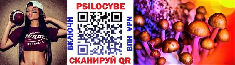 Псилоцибиновые грибы ЛСД  Яранск 